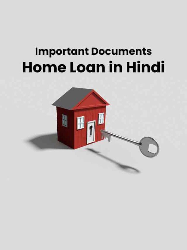 Important Documents for Home Loan in Hindi