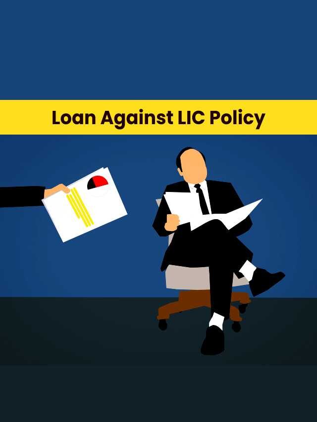 Loan Against LIC Policy
