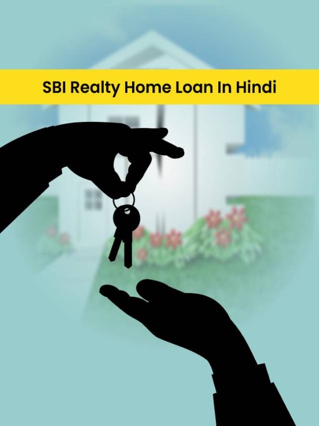 SBI Realty Home Loan In Hindi