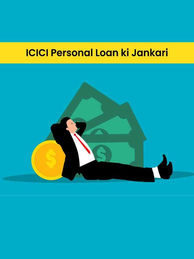 ICICI Personal Loan ki Jankari